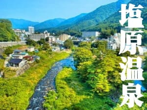 那須塩原コンパニオン宴会